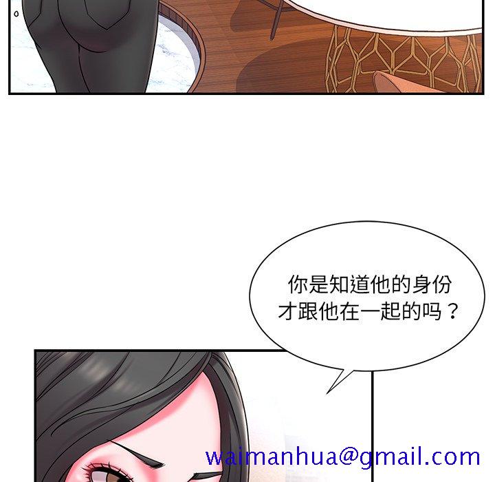 男孩没人爱[h漫]韩漫全集-男孩没人爱-第9章无删减无遮挡章节图片 
