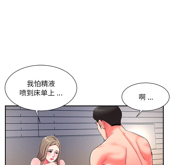 男孩没人爱[h漫]韩漫全集-男孩没人爱-第9章无删减无遮挡章节图片 