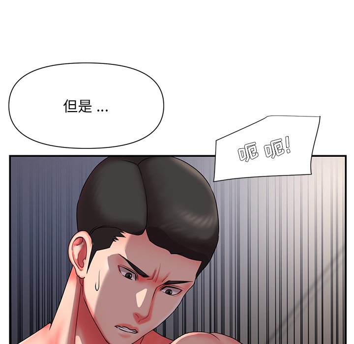 男孩没人爱[h漫]韩漫全集-男孩没人爱-第9章无删减无遮挡章节图片 