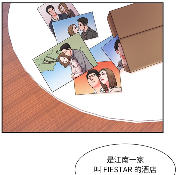 男孩没人爱[h漫]韩漫全集-男孩没人爱-第9章无删减无遮挡章节图片 