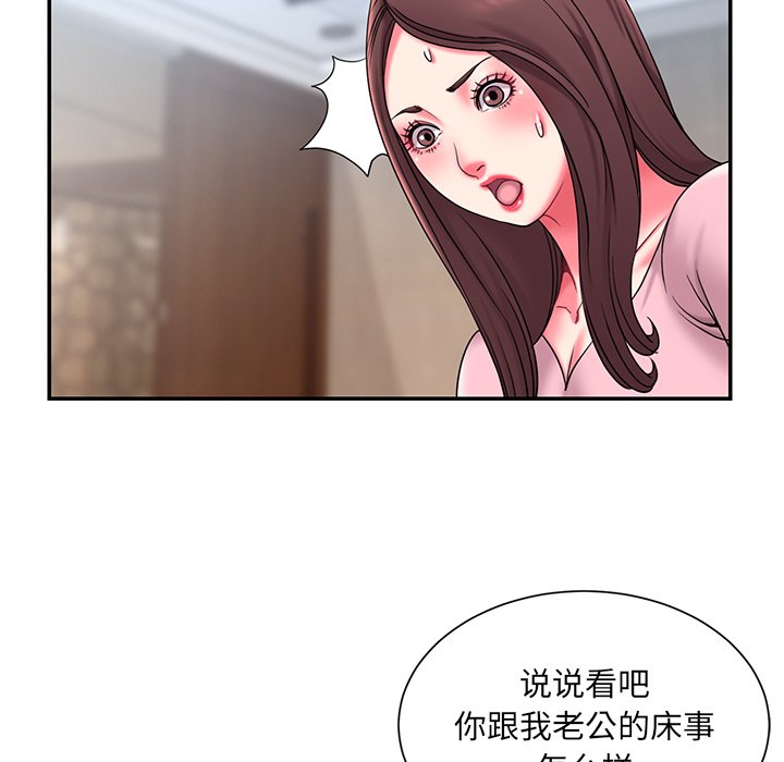 男孩没人爱[h漫]韩漫全集-男孩没人爱-第9章无删减无遮挡章节图片 