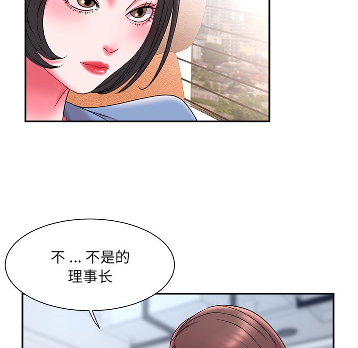 男孩没人爱[h漫]韩漫全集-男孩没人爱-第9章无删减无遮挡章节图片 