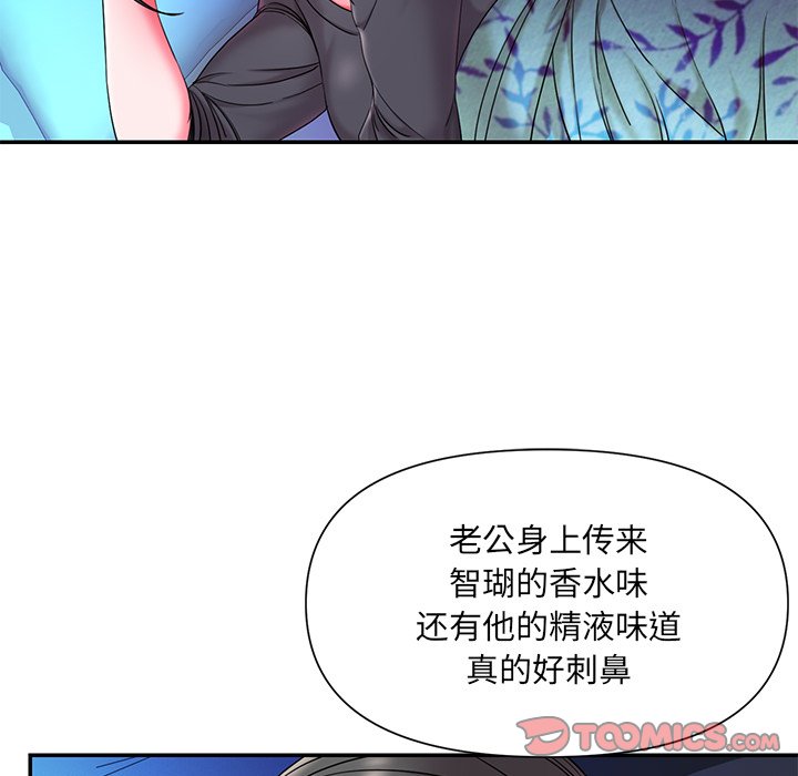 男孩没人爱[h漫]韩漫全集-男孩没人爱-第9章无删减无遮挡章节图片 
