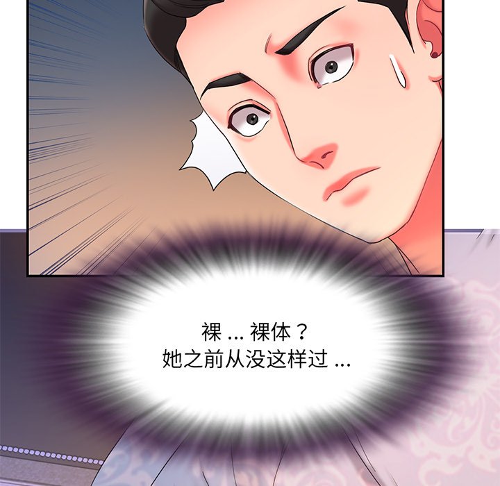 男孩没人爱[h漫]韩漫全集-男孩没人爱-第9章无删减无遮挡章节图片 