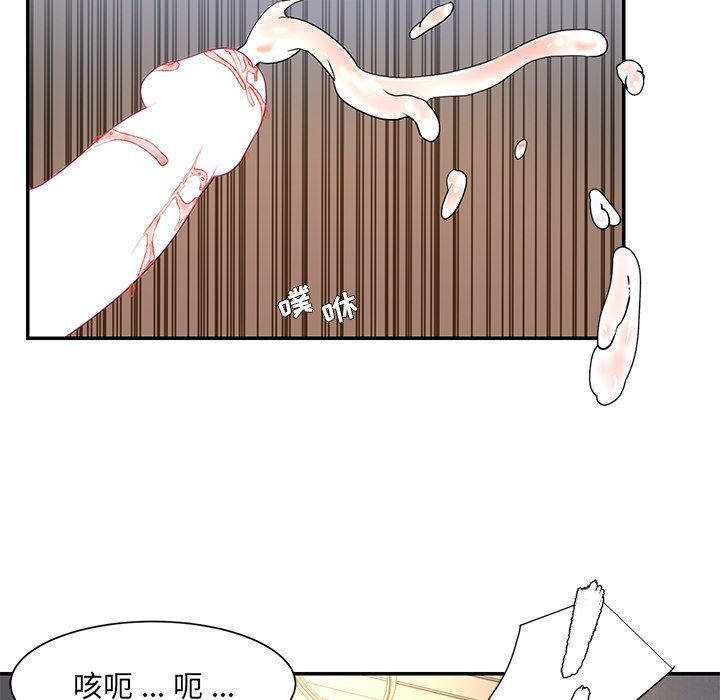 男孩没人爱[h漫]韩漫全集-男孩没人爱-第9章无删减无遮挡章节图片 