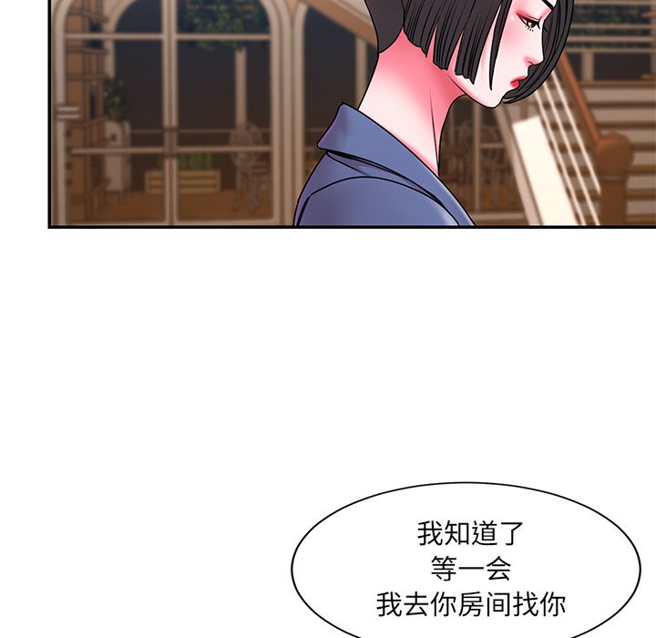 男孩没人爱[h漫]韩漫全集-男孩没人爱-第9章无删减无遮挡章节图片 