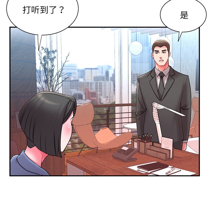 男孩没人爱[h漫]韩漫全集-男孩没人爱-第9章无删减无遮挡章节图片 