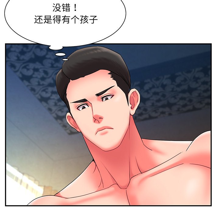 男孩没人爱[h漫]韩漫全集-男孩没人爱-第10章无删减无遮挡章节图片 