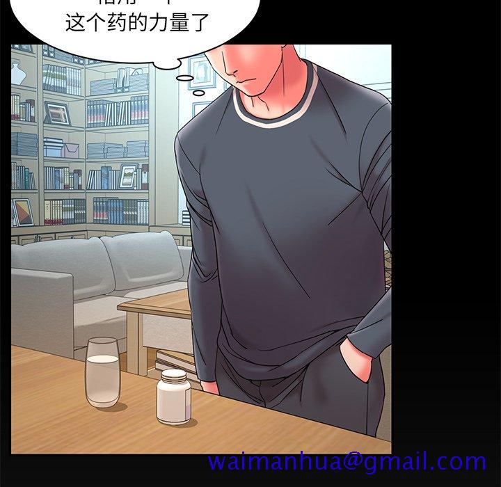 男孩没人爱[h漫]韩漫全集-男孩没人爱-第10章无删减无遮挡章节图片 
