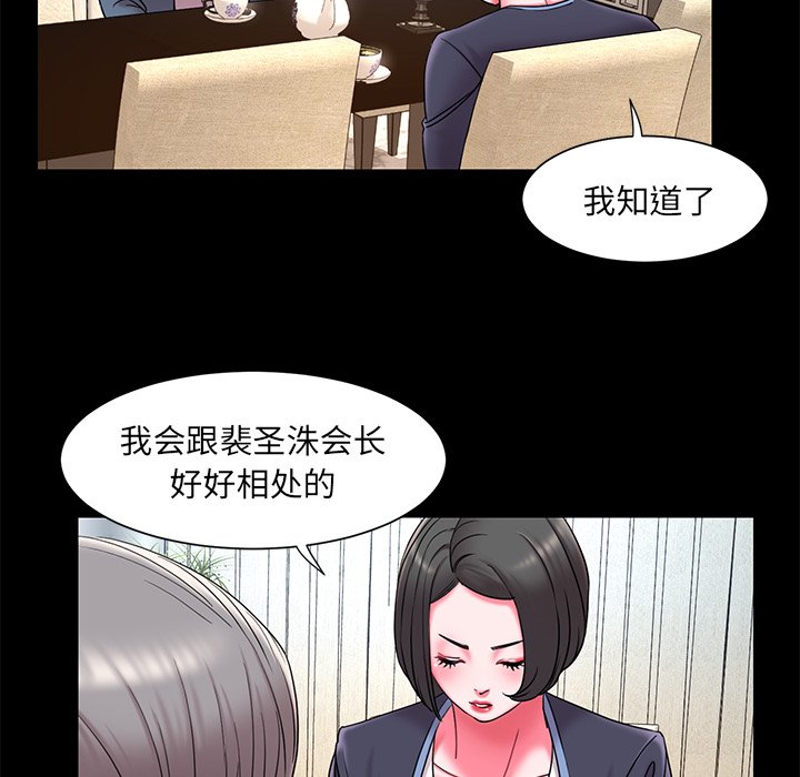 男孩没人爱[h漫]韩漫全集-男孩没人爱-第10章无删减无遮挡章节图片 