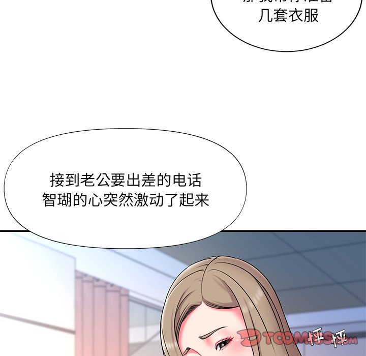男孩没人爱[h漫]韩漫全集-男孩没人爱-第10章无删减无遮挡章节图片 