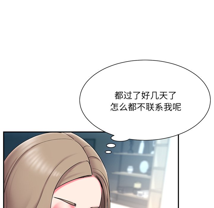 男孩没人爱[h漫]韩漫全集-男孩没人爱-第10章无删减无遮挡章节图片 