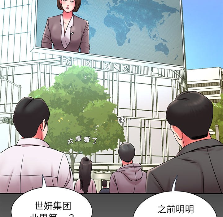 男孩没人爱[h漫]韩漫全集-男孩没人爱-第10章无删减无遮挡章节图片 