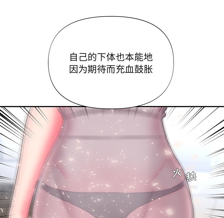 男孩没人爱[h漫]韩漫全集-男孩没人爱-第10章无删减无遮挡章节图片 