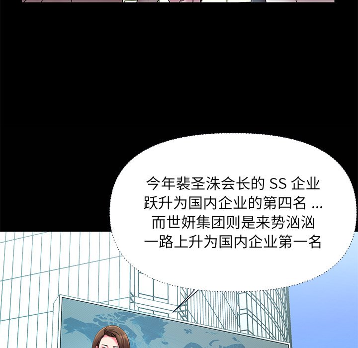 男孩没人爱[h漫]韩漫全集-男孩没人爱-第10章无删减无遮挡章节图片 