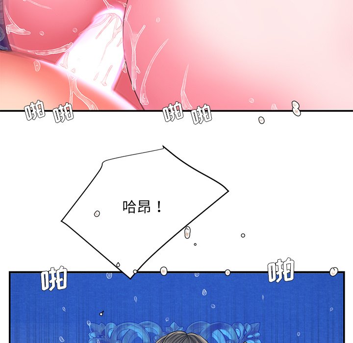 男孩没人爱[h漫]韩漫全集-男孩没人爱-第10章无删减无遮挡章节图片 