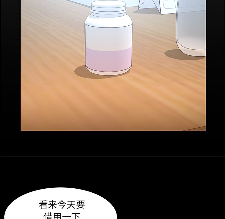 男孩没人爱[h漫]韩漫全集-男孩没人爱-第10章无删减无遮挡章节图片 