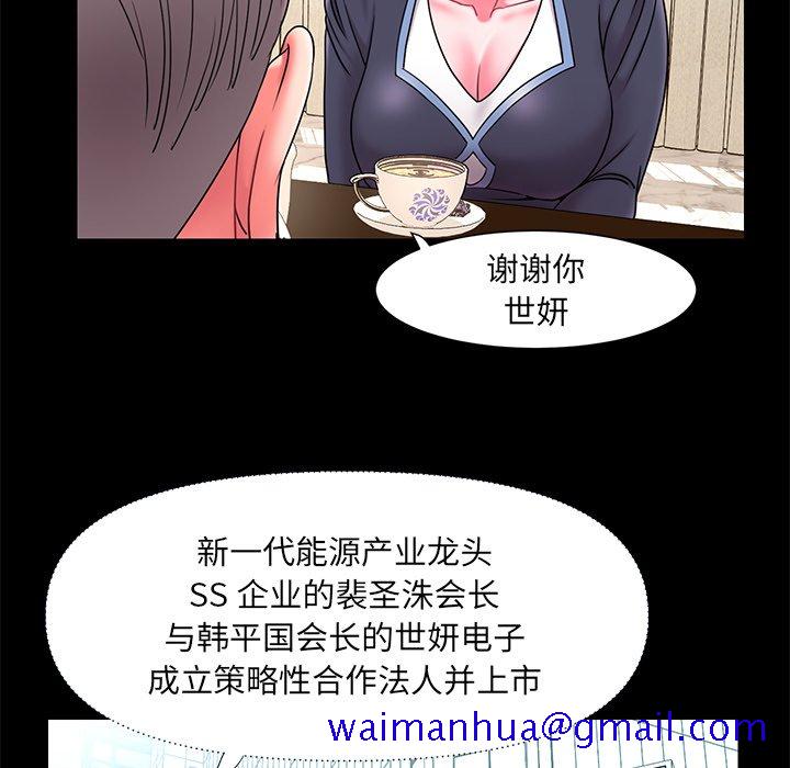男孩没人爱[h漫]韩漫全集-男孩没人爱-第10章无删减无遮挡章节图片 