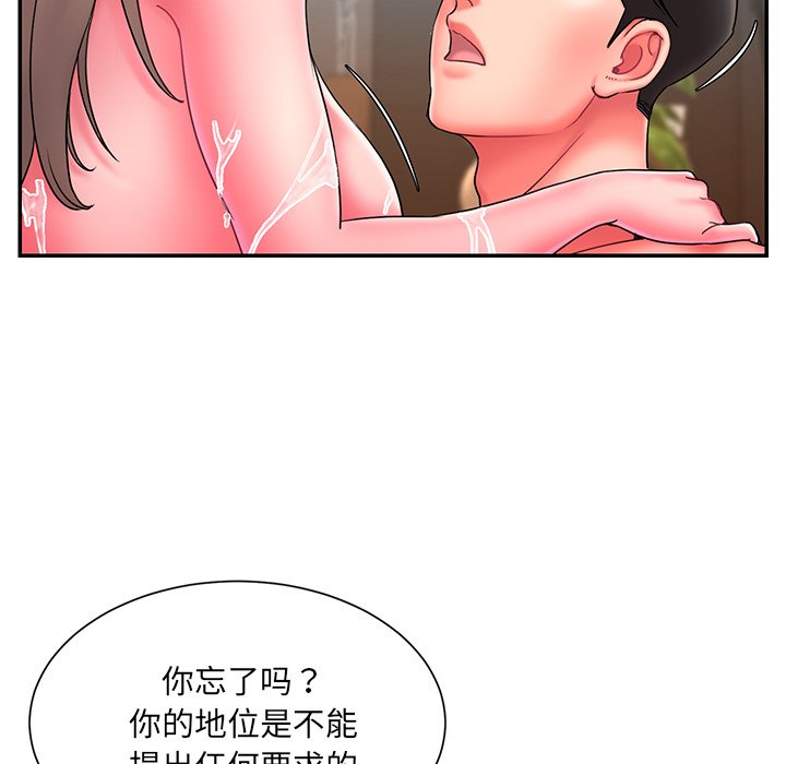 男孩没人爱[h漫]韩漫全集-男孩没人爱-第11章无删减无遮挡章节图片 
