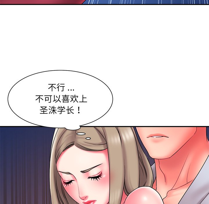 男孩没人爱[h漫]韩漫全集-男孩没人爱-第11章无删减无遮挡章节图片 