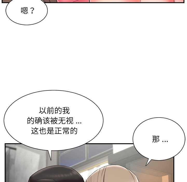 男孩没人爱[h漫]韩漫全集-男孩没人爱-第11章无删减无遮挡章节图片 