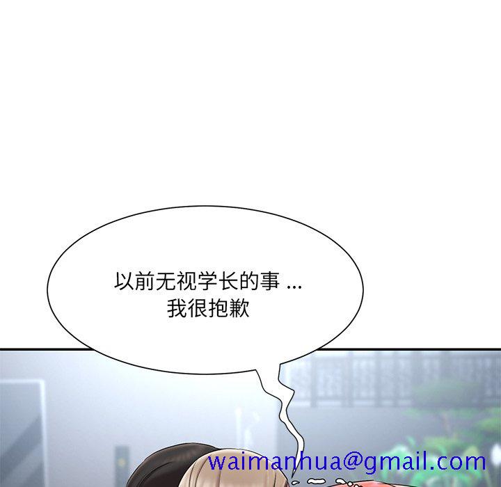 男孩没人爱[h漫]韩漫全集-男孩没人爱-第11章无删减无遮挡章节图片 