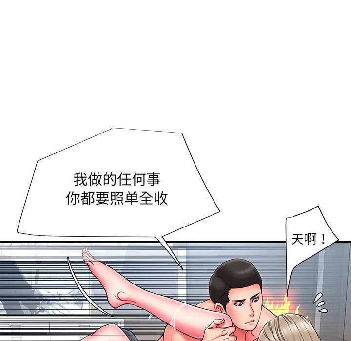 男孩没人爱[h漫]韩漫全集-男孩没人爱-第11章无删减无遮挡章节图片 