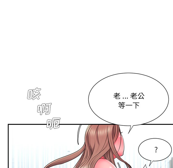 男孩没人爱[h漫]韩漫全集-男孩没人爱-第11章无删减无遮挡章节图片 