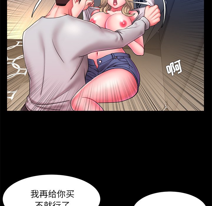 男孩没人爱[h漫]韩漫全集-男孩没人爱-第12章无删减无遮挡章节图片 