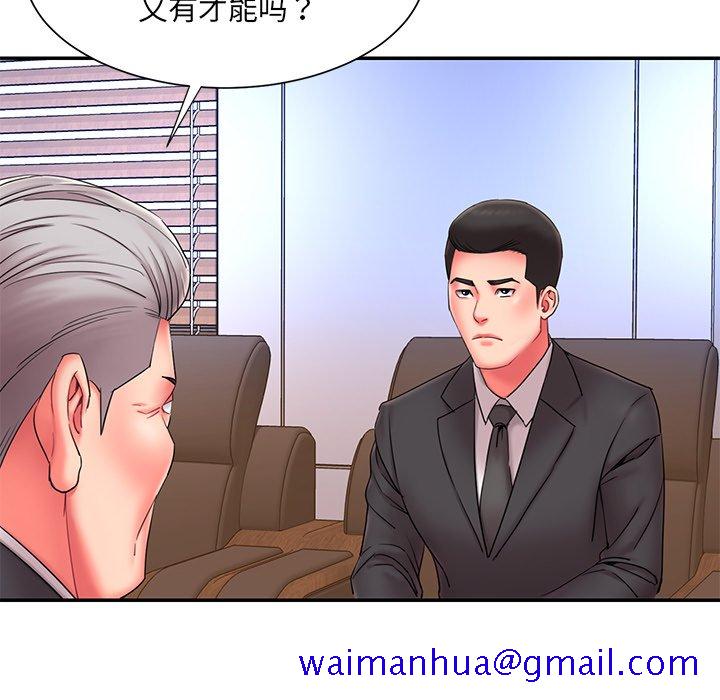 男孩没人爱[h漫]韩漫全集-男孩没人爱-第12章无删减无遮挡章节图片 