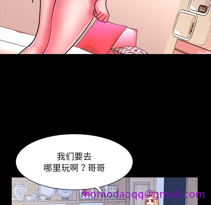 男孩没人爱[h漫]韩漫全集-男孩没人爱-第12章无删减无遮挡章节图片 