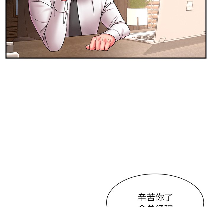 男孩没人爱[h漫]韩漫全集-男孩没人爱-第12章无删减无遮挡章节图片 