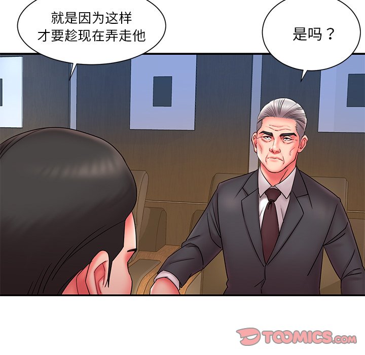 男孩没人爱[h漫]韩漫全集-男孩没人爱-第12章无删减无遮挡章节图片 