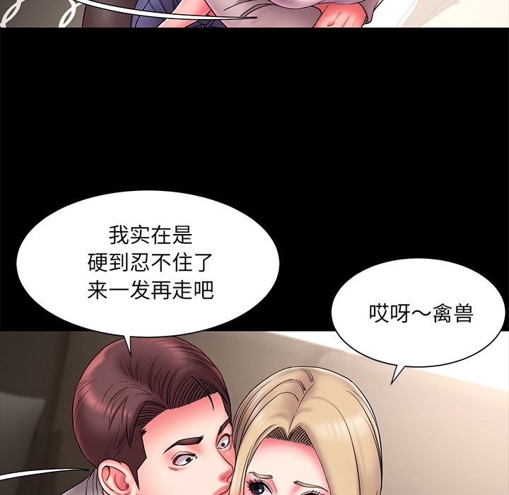 男孩没人爱[h漫]韩漫全集-男孩没人爱-第12章无删减无遮挡章节图片 