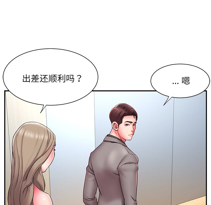 男孩没人爱[h漫]韩漫全集-男孩没人爱-第12章无删减无遮挡章节图片 