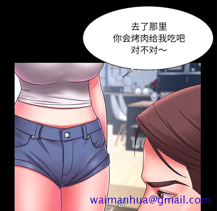 男孩没人爱[h漫]韩漫全集-男孩没人爱-第12章无删减无遮挡章节图片 
