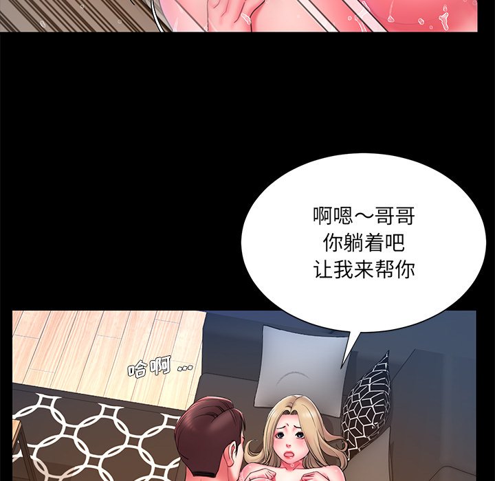 男孩没人爱[h漫]韩漫全集-男孩没人爱-第12章无删减无遮挡章节图片 