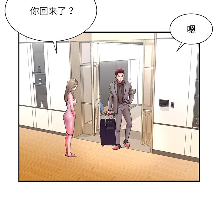 男孩没人爱[h漫]韩漫全集-男孩没人爱-第12章无删减无遮挡章节图片 