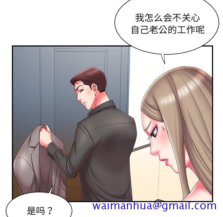 男孩没人爱[h漫]韩漫全集-男孩没人爱-第12章无删减无遮挡章节图片 
