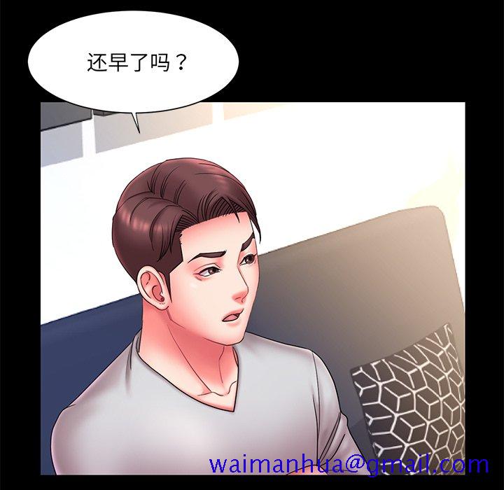 男孩没人爱[h漫]韩漫全集-男孩没人爱-第12章无删减无遮挡章节图片 