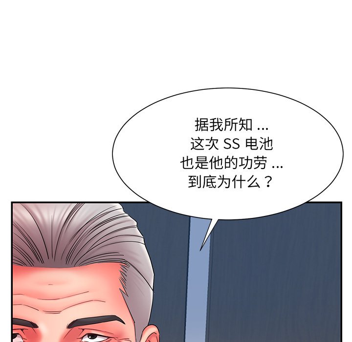 男孩没人爱[h漫]韩漫全集-男孩没人爱-第12章无删减无遮挡章节图片 