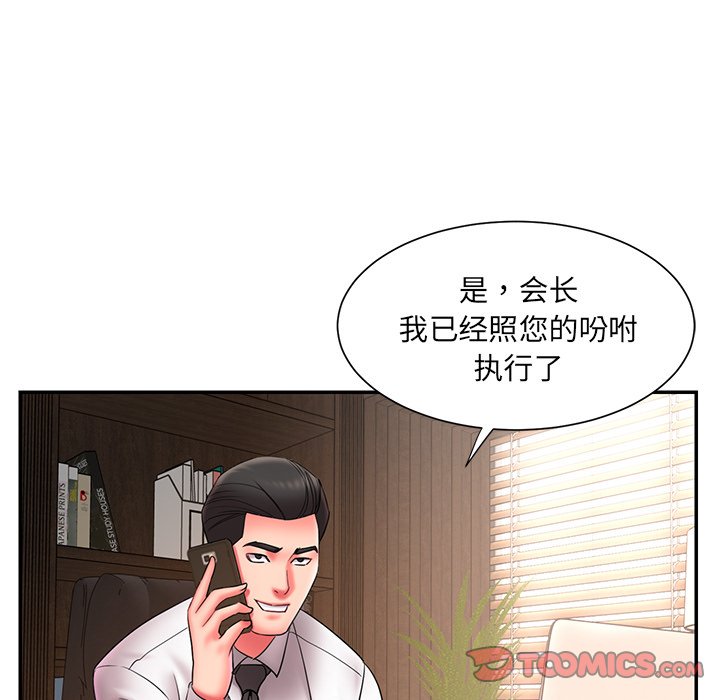 男孩没人爱[h漫]韩漫全集-男孩没人爱-第12章无删减无遮挡章节图片 