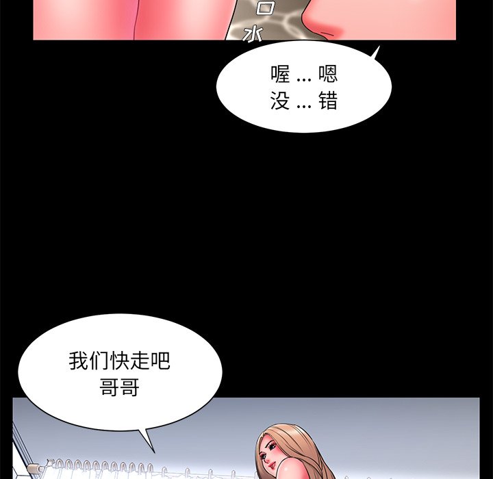 男孩没人爱[h漫]韩漫全集-男孩没人爱-第12章无删减无遮挡章节图片 