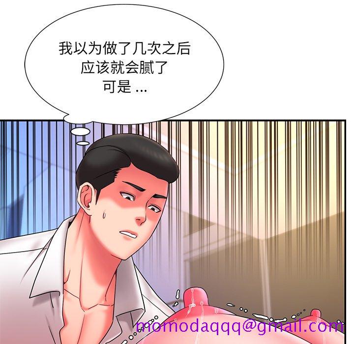 男孩没人爱[h漫]韩漫全集-男孩没人爱-第13章无删减无遮挡章节图片 