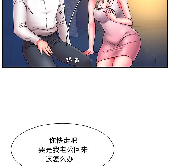 男孩没人爱[h漫]韩漫全集-男孩没人爱-第13章无删减无遮挡章节图片 