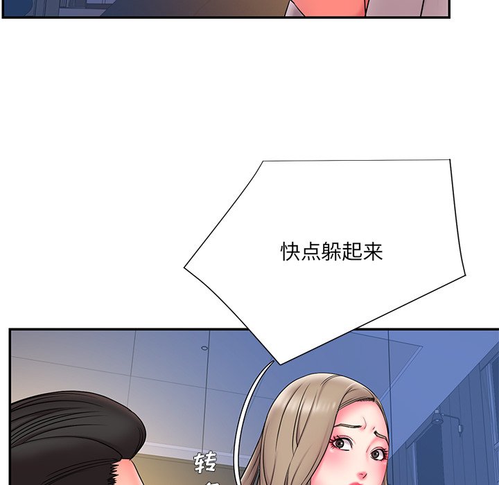 男孩没人爱[h漫]韩漫全集-男孩没人爱-第13章无删减无遮挡章节图片 