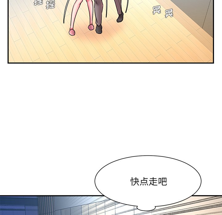 男孩没人爱[h漫]韩漫全集-男孩没人爱-第13章无删减无遮挡章节图片 