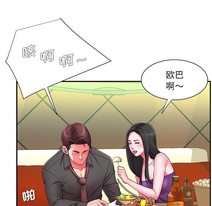 男孩没人爱[h漫]韩漫全集-男孩没人爱-第13章无删减无遮挡章节图片 