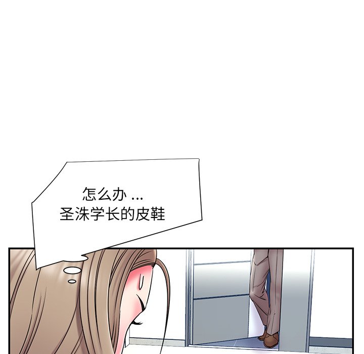 男孩没人爱[h漫]韩漫全集-男孩没人爱-第13章无删减无遮挡章节图片 