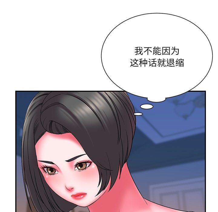 男孩没人爱[h漫]韩漫全集-男孩没人爱-第13章无删减无遮挡章节图片 